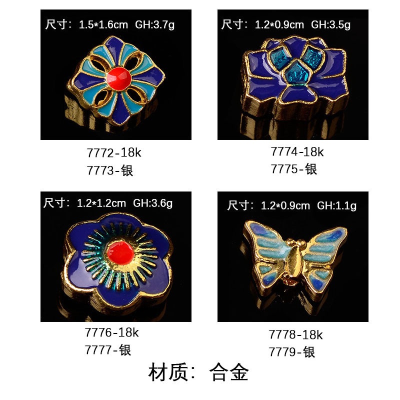 (1 cái)Phiến đúc kim loại họa tiết charm tráng men cao cấp, Nguyên liệu làm trang sức cổ trang, Nguyên liệu diy