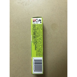 Mù tạt (wasabi) S&B 43g