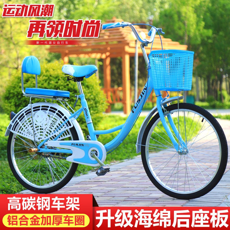 【Xe đạp】Lốp đặc Xe đạp nữ Xe đạp nhẹ Đi lại Tốc độ thay đổi Phương tiện giao thông thông thường 24 i