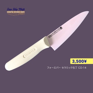 Dao gốm sứ cao cấp Nhật Bản CERAMIC FOREVER CO-14