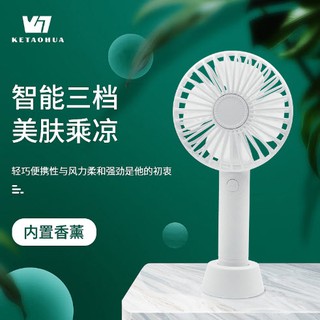 Quạt mini cầm tay tích điện
