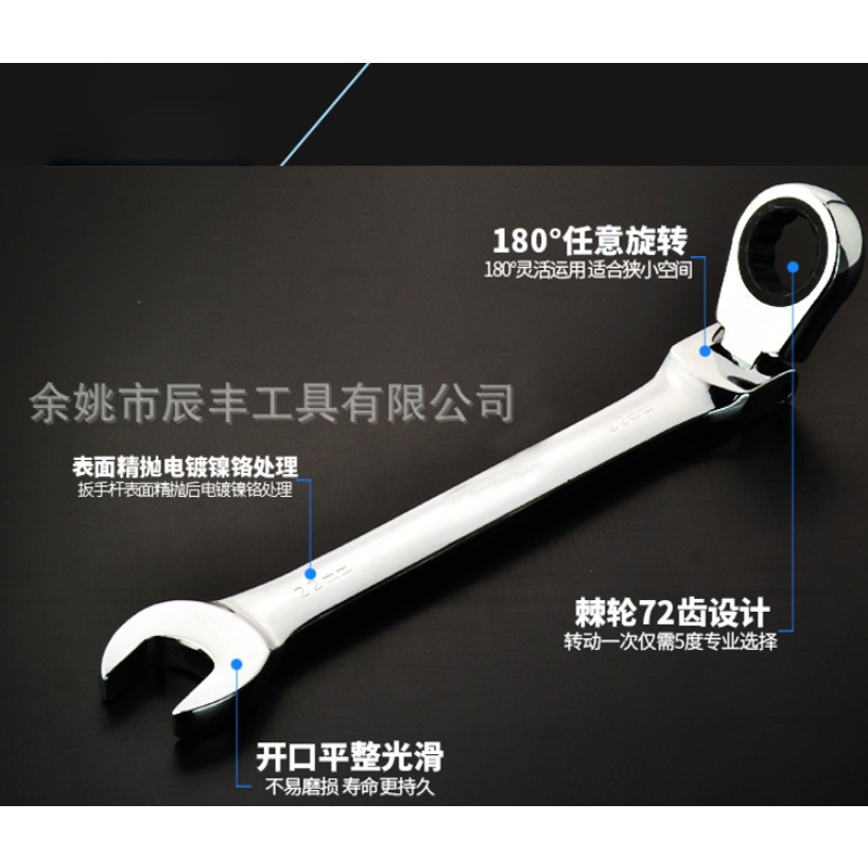 Cờ Lê mm 13 15 19mm CRV72 Đa Năng Có Thể Xoay Chất Lượng Cao 72