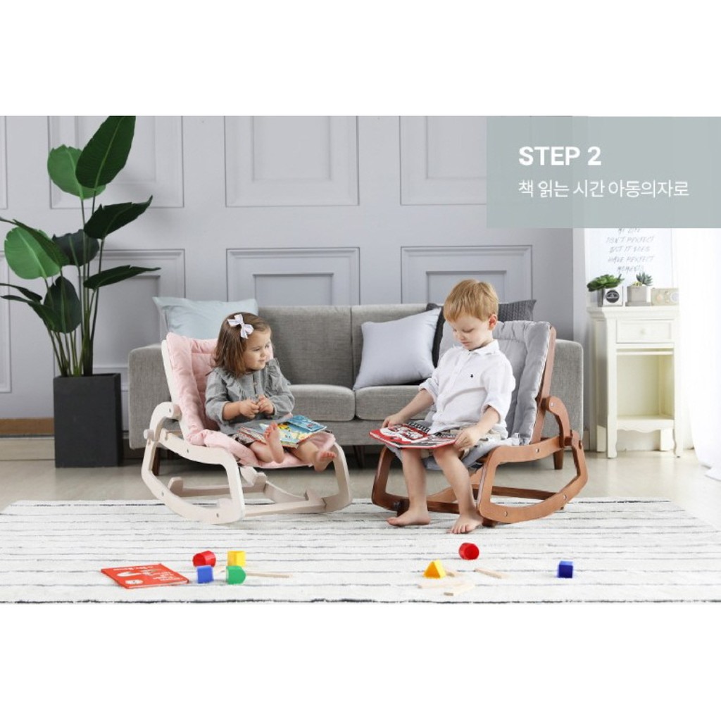 SAGEPOLE Ghế rocking chair made in Hàn cho bé ngồi đến năm 6 tuổi
