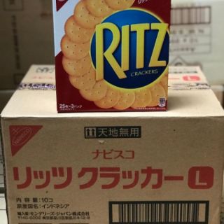 Bánh quy mặn ritz 247g