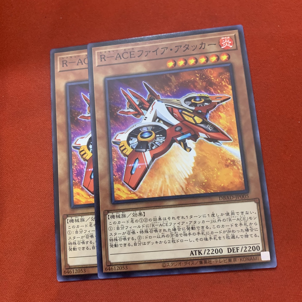 Rescue-ACE Fire Attacker