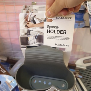 giỏ đựng đồ dùng rửa chén bát dạng móc treo lock and lock