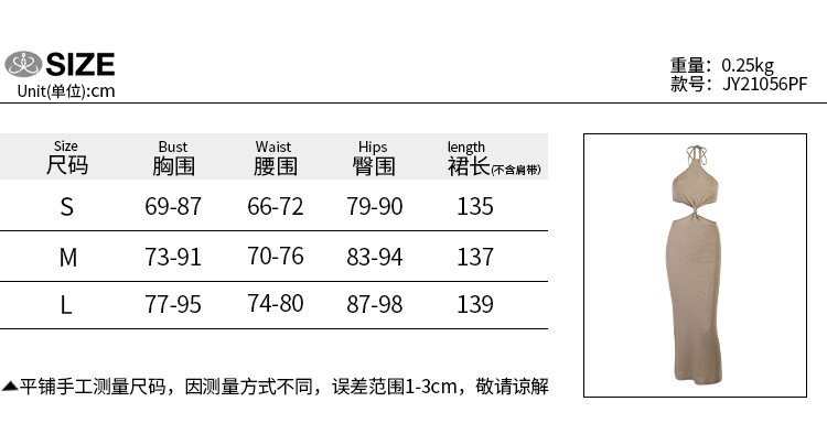 DUNEA Đầm Hai Dây Hở Lưng Quyến Rũ Thời Trang Dành Cho Nữ DUNEA