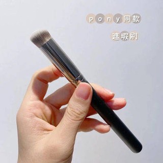 Cọ che khuyết điểm chuyên nghiệp 270 đầu tròn lông mềm dễ tán che phủ đều