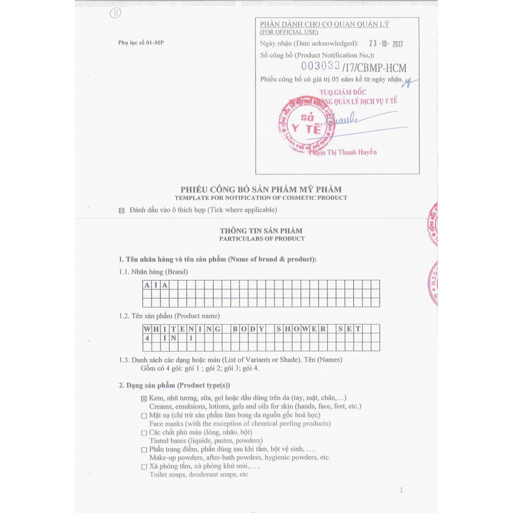 Sữa Rửa Mặt Sáng Da - Se Khít Lỗ Chân Lông Cao Cấp AiA  (120ml) | BigBuy360 - bigbuy360.vn