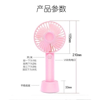 Quạt cầm tay mini siêu mát