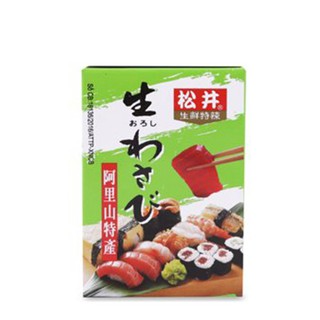Wasabi Mù Tạt hiệu S&G 10 túi