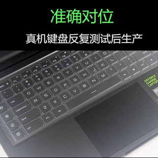 Chống bụi trong suốt bàn phím