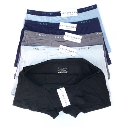 Sét 5 Quần Lót Nam, Quần Sịp Nam, Sịp Đùi Nam Cotton - COMBO 5q MJ Đùi Cotton