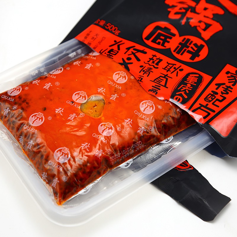 Cốt Lẩu Trùng Khánh siêu Cay 500 gram ( hàng có sẵn) | BigBuy360 - bigbuy360.vn