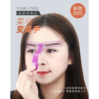 Combo 8 khung chân mày  vẽ nhiều kiểu dáng