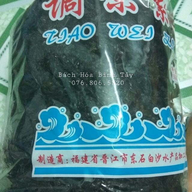 Rong Biển Khô 500gram nguyên liệu nấu canh-Cháy Tỏi