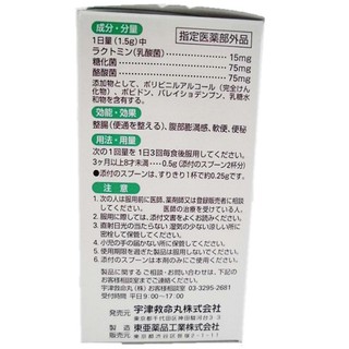 [HÀNG NHẬT] CỐM TIÊU HÓA MUHI CHO BÉ 60G NEW