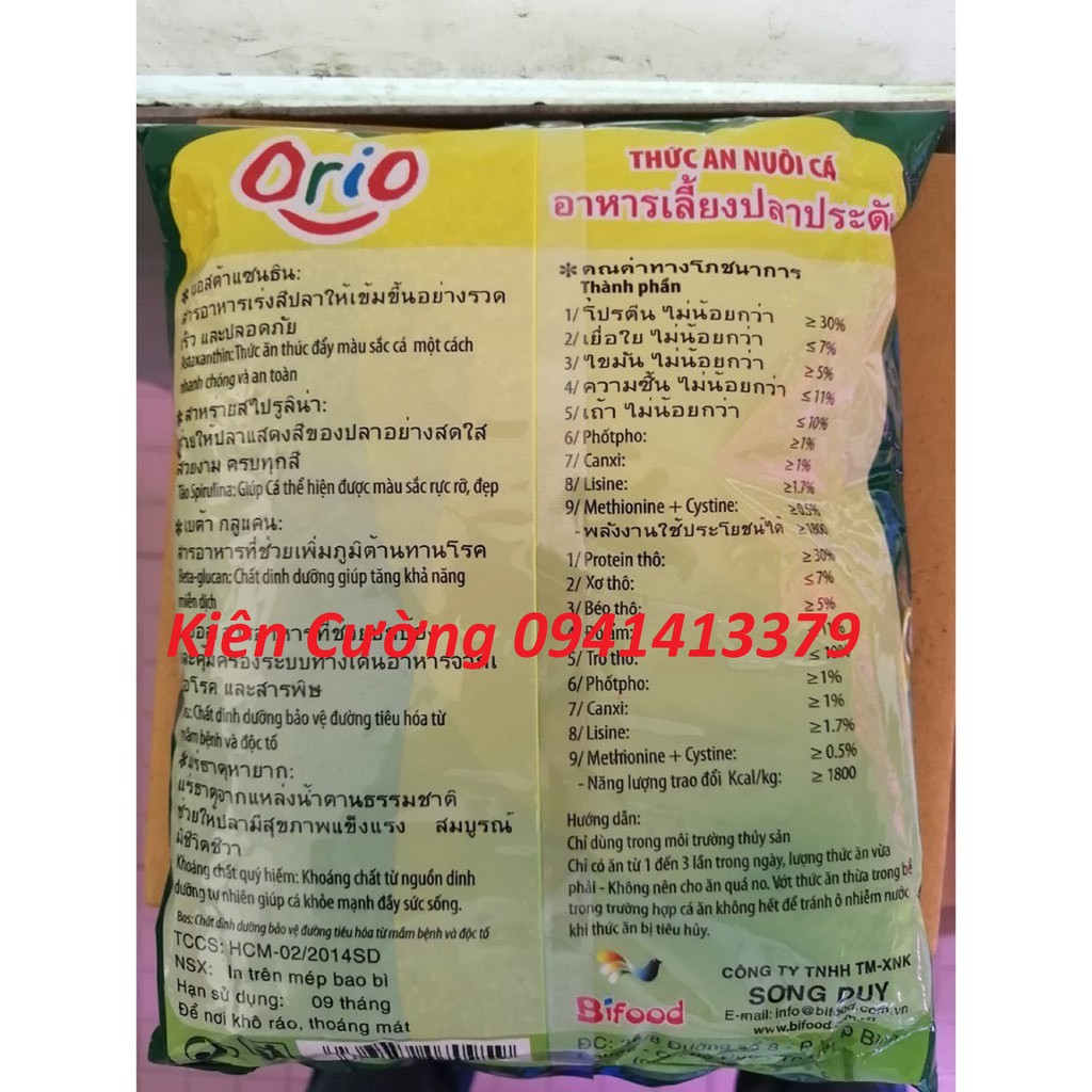 Thức ăn cho cá cảnh Orio 100gr - Orio hạt mãnh