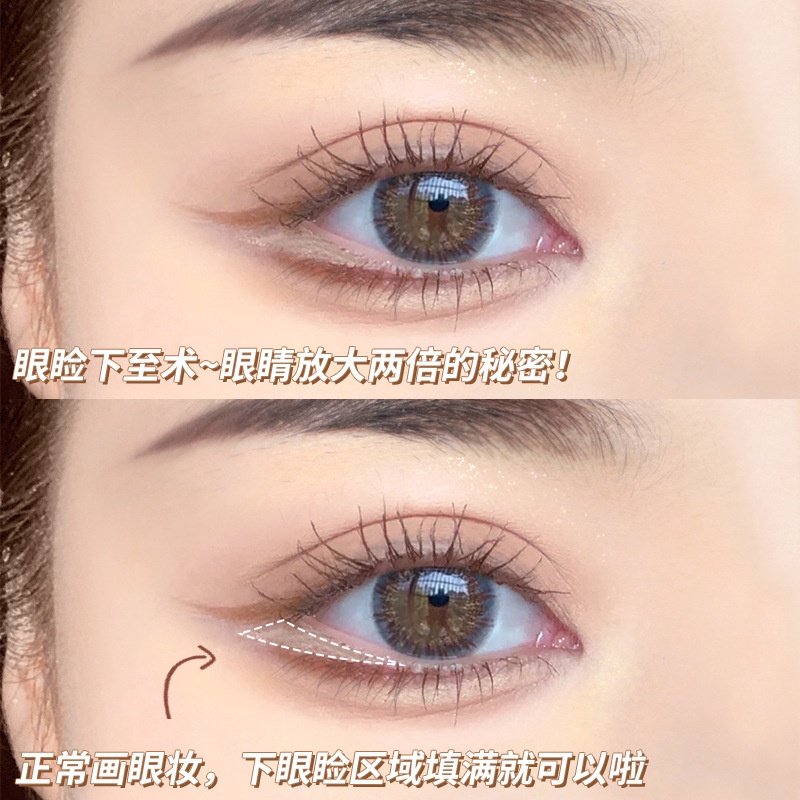 [Hàng mới về] Bút che khuyết điểm GECOMO giúp tạo mắt hai mí và quầng thâm