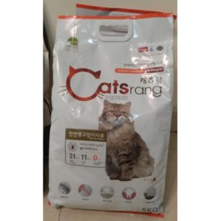 Hạt khô Hàn Quốc cho mèo CATSRANG (Gói chiết 1kg)