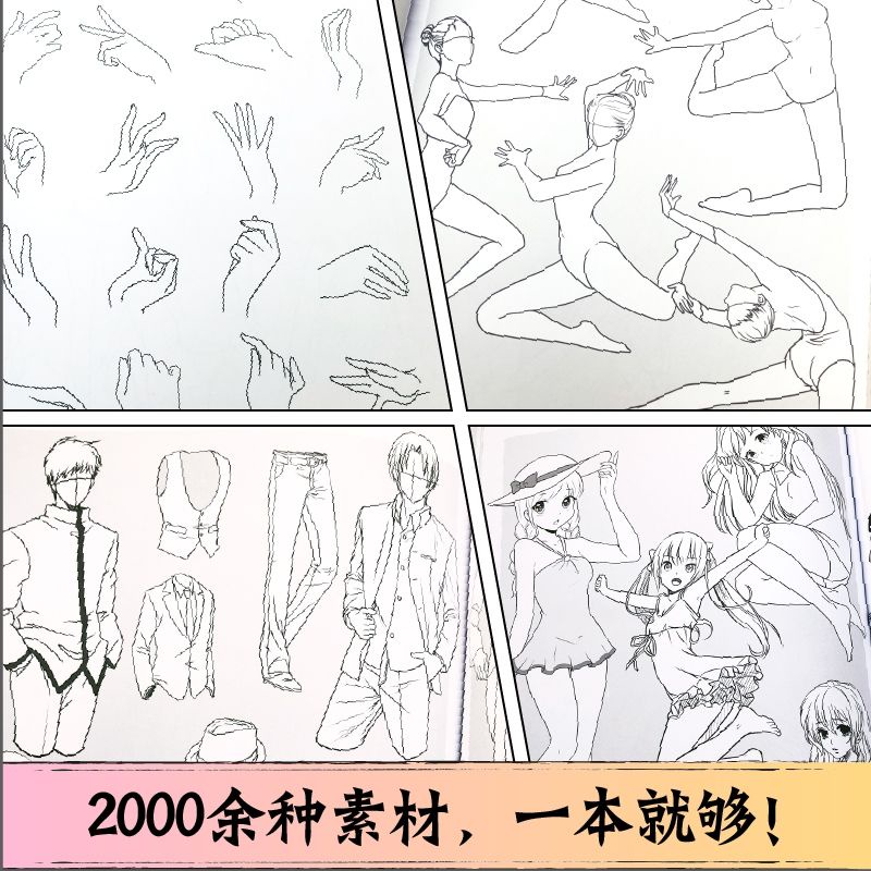 Tập tranh Vẽ Tổng hợp Anime - ChiBi - Cổ Trang