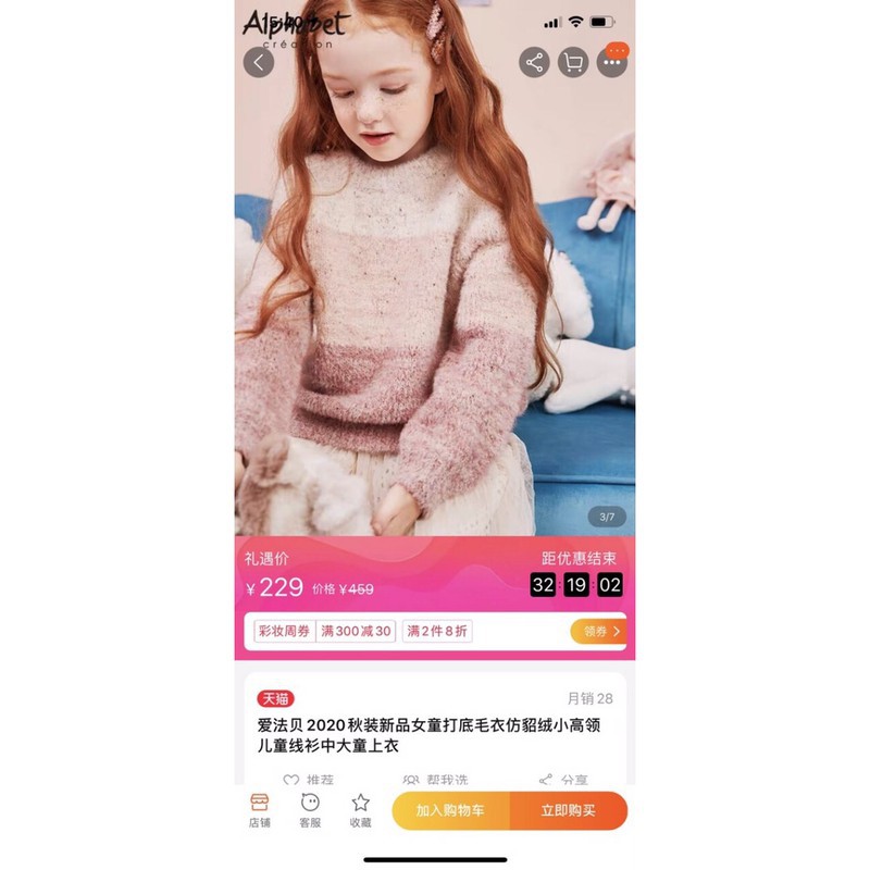 Áo len bé gái phối 3 màu