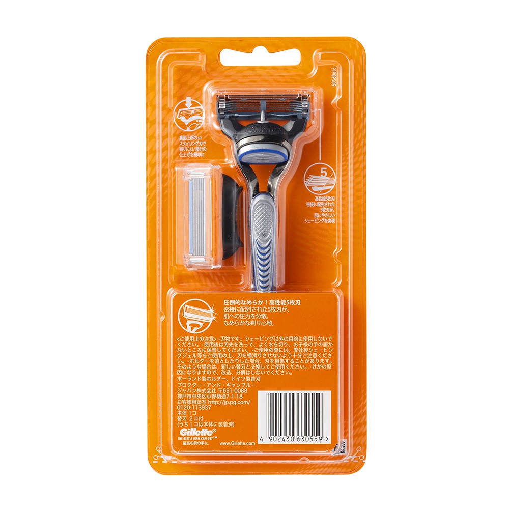 [Hàng Nhật nội địa] Lưỡi dao cạo râu thay thế gillette fussion 5 + 1