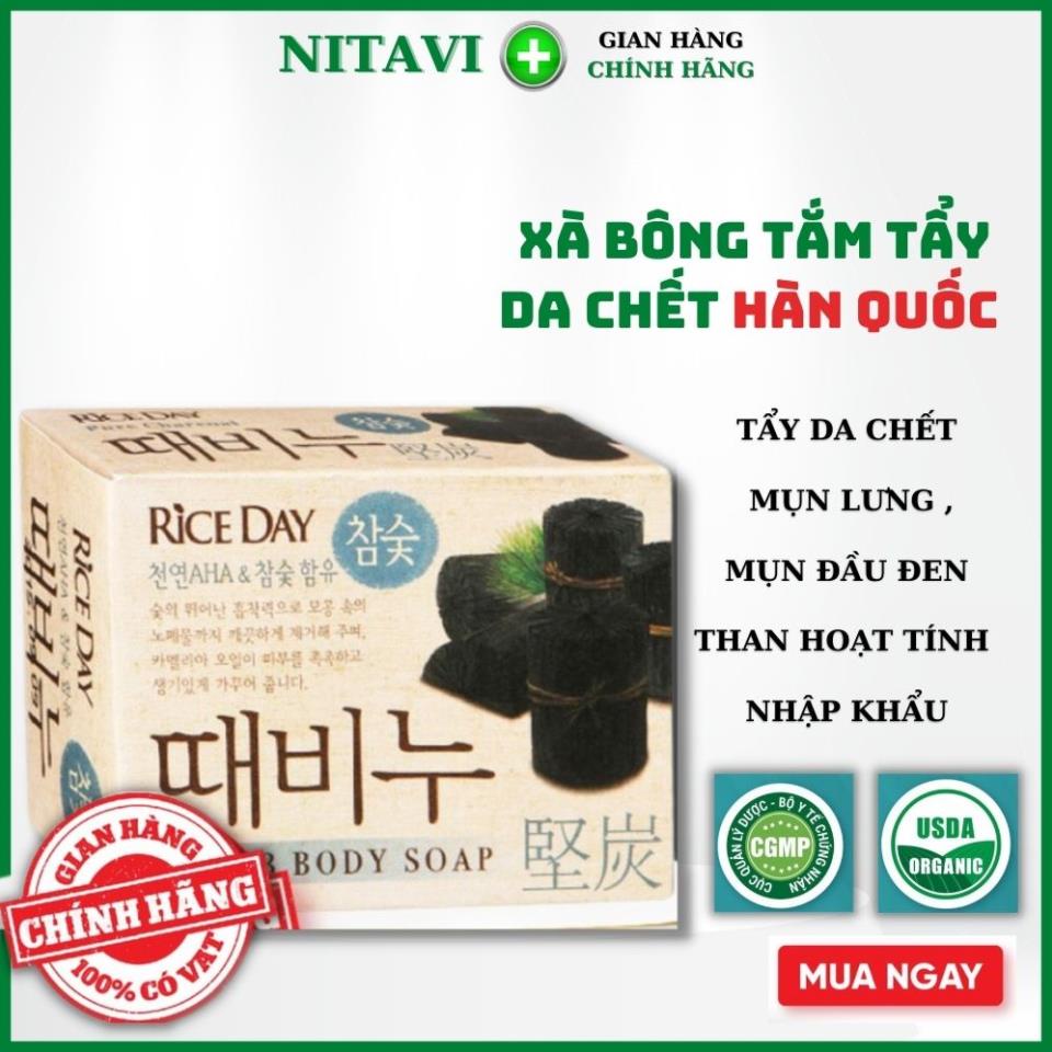 Xà Bông Tắm Rice nhập Rice Day nhập Khẩu Hàn Quốc Tẩy Da Chết sạch mun lưng  bã nhờn Dưỡng trắng  Scrub Soap