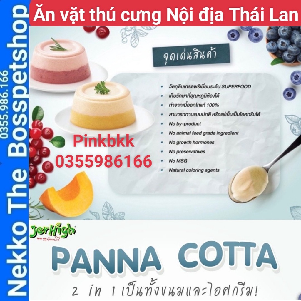 (GIÁ SỈ ) Hũ JerHigh Panna cotta ĂN VẶT THÚ CƯNG NỘI ĐỊA THÁI LAN