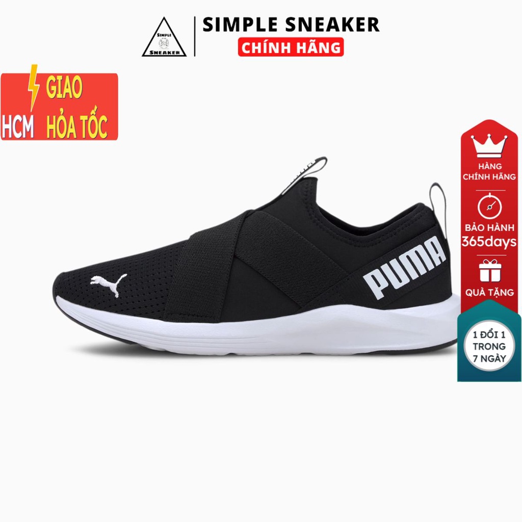 Simple Sneaker