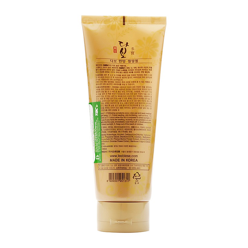 Hàng Chính Hãng- Kem Tẩy Da Chết Dabo Pelling Gel Cao Cấp Hàn Quốc- 180ml