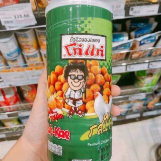ĐẬU PHỘNG KOH-KAE THÁI LAN SIÊU NGON