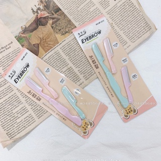 Set 3 tỉa lông mày korea cao cấp 🔅freeship🔅