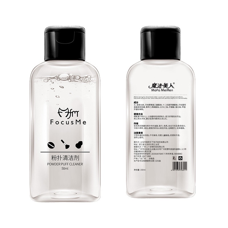 Còn Hàng Puff Bụi Cọ Trang Điểm 50Ml Làm Đẹp Trứng Sữa Rửa Dụng Cụ Trang Điểm Dọn Dẹp Chất Lỏng