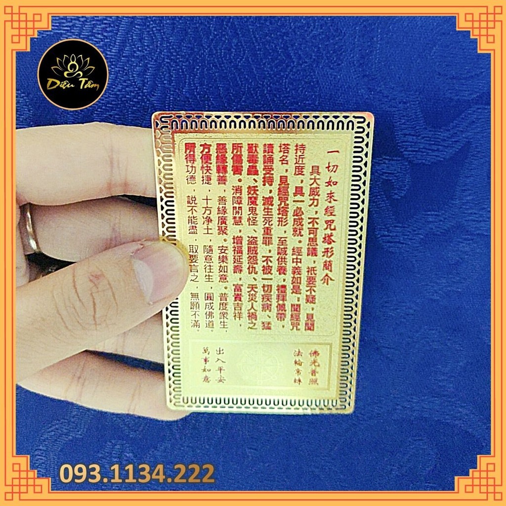Thẻ kinh đồng Bảo Khiếp Ấn Xá Lợi Đà-ra-ni