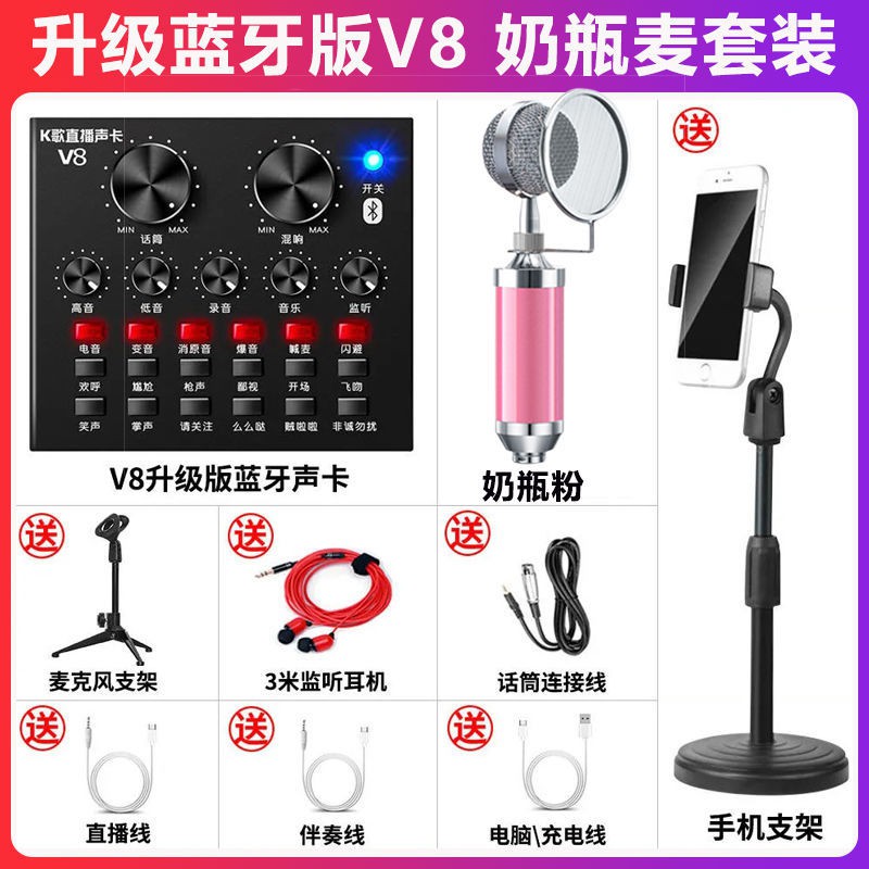 Bộ Micro V8 Chuyên Dụng Hát Karaoke Cho Điện Thoại