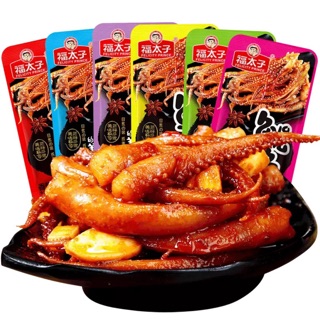 RÂU MỰC 12g/ 1 gói nhỏ