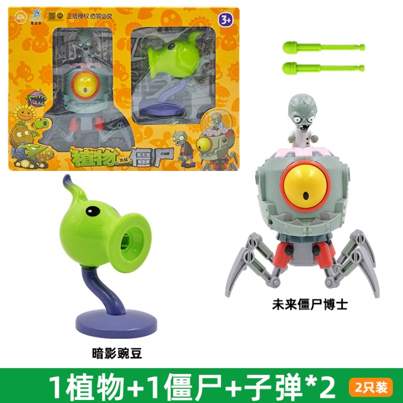Đồ chơi mô hình Plant Vs Zombie chất liệu PVC giúp giảm căng thẳng