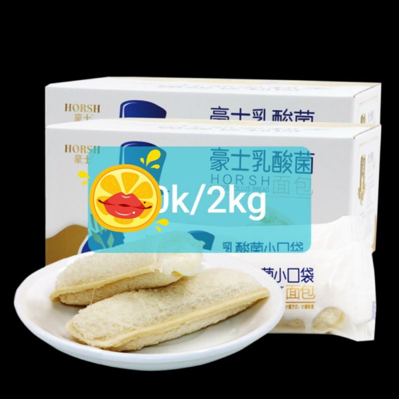 2kg bánh mix bông lan đủ vị