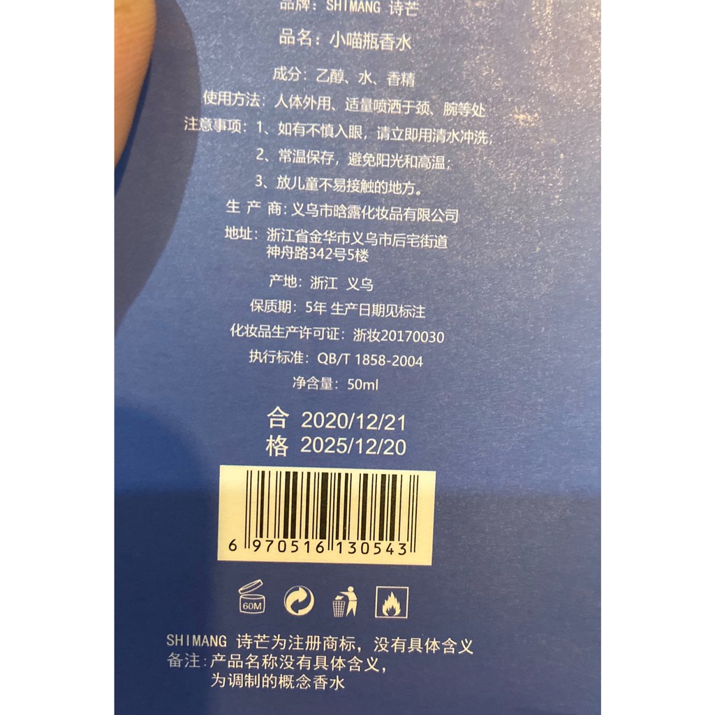 Nước Hoa SHIMANG Mặt Hoạt Hình Thú Hộp Vuông Hàng Mới Xuất Xưởng | BigBuy360 - bigbuy360.vn