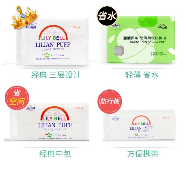 {Sẵn+hoá đơn} Bông tẩy trang xanh,trắngLilybell-Nhật Bản | BigBuy360 - bigbuy360.vn