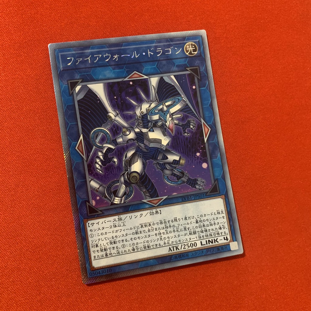 Firewall Dragon Alternate Art