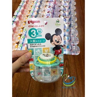 Ti giả Pigeon nội địa cho bé