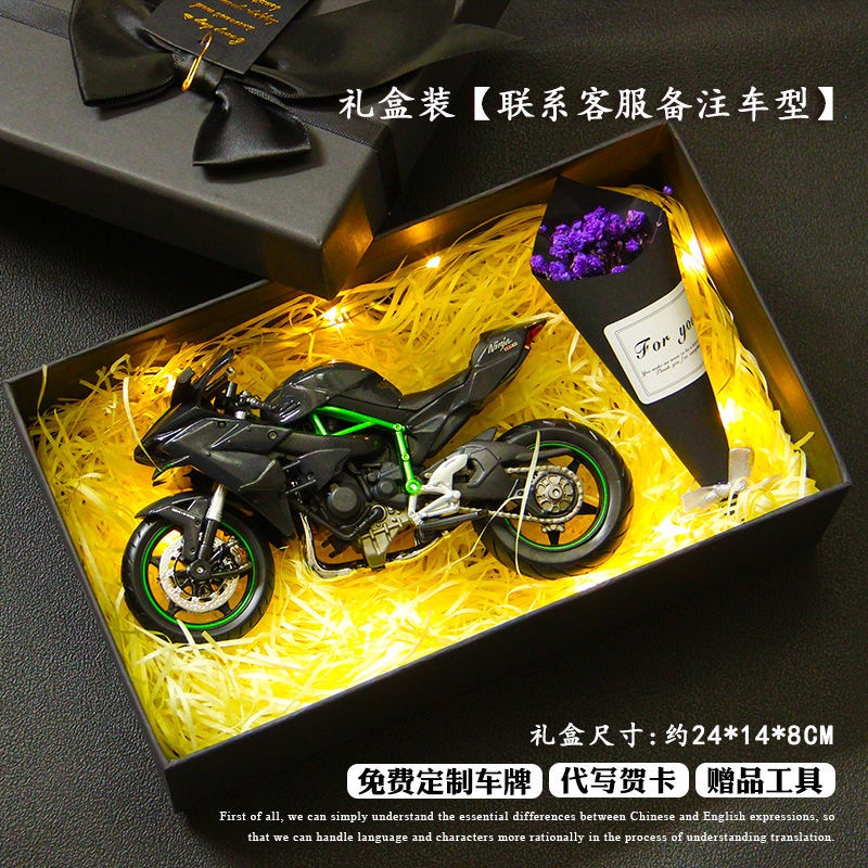 1:12 Mô hình mô tô Kawasaki h2r lắp ráp hợp kim mô phỏng đầu máy Ducati 1199 Quà tặng sinh nhật đồ chơi