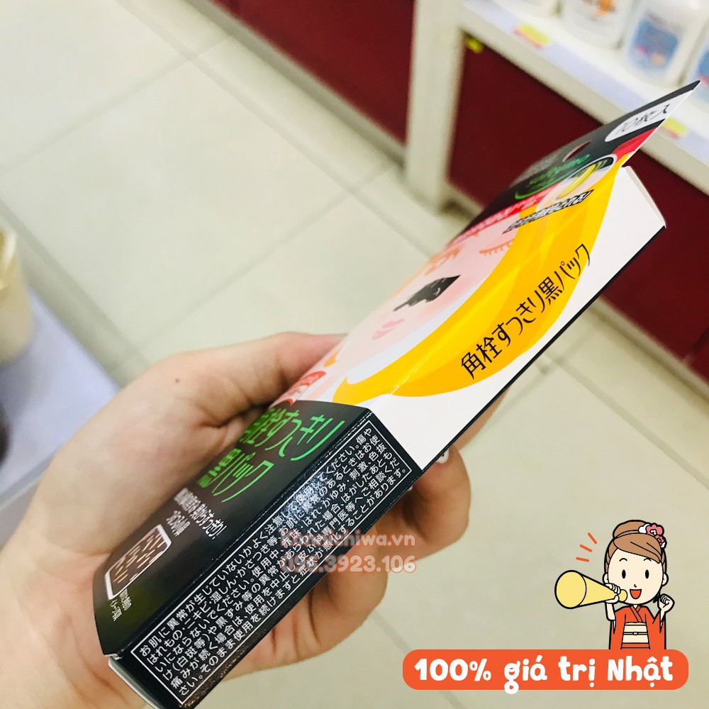 [Hàng Nhật Chính Hãng] Dán lột mụn KOSE Softymo hộp set 10 chiếc|Lột mụn cám, mụn đầu đen, tế bào chết