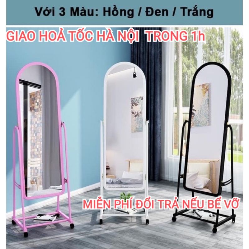 (GIAO HOẢ TỐC) Gương soi toàn thân loại 1 ( CHỈ SHIP HÀ NỘI)