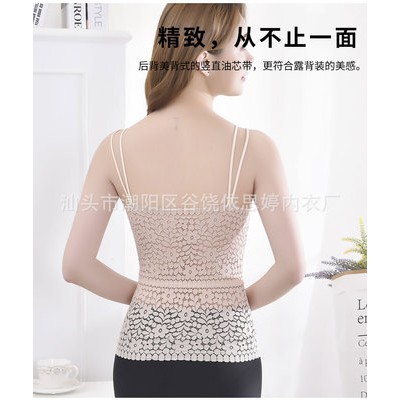 Bra dây kép dáng dài, ren hoa lá, đệm bàn tay nâng | BigBuy360 - bigbuy360.vn