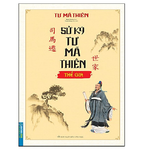 Sách - Sử ký tư mã thiên thế gia(bìa mềm)