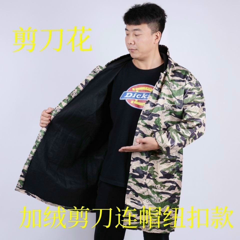 Áo khoác bảo hộ lao động họa tiết rằn ri cá tính cho nam