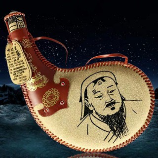 Bình Rượu Mông Cổ da độc lạ (hàng có sẵn)